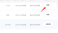 如何卸载win10家庭版中的360tray.exe