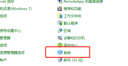 win10家庭版名称如何改成专业版的