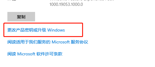 How to upgrade Win10 Home Edition to Professional Edition?