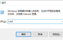 如何修改Win10系统的机器码
