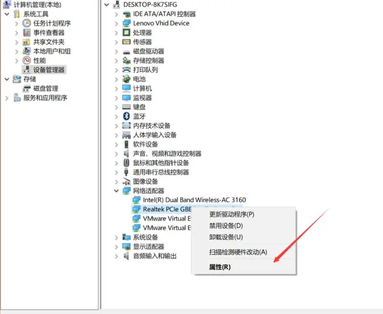 Win10 시스템의 기계어 수정 방법