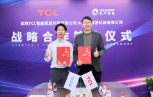TCL宣布与卢深视达成战略合作，计划今年推出3D人脸识别智能锁产品