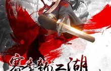 回顾与当前服装的结合，能创造出怎样的奇迹？