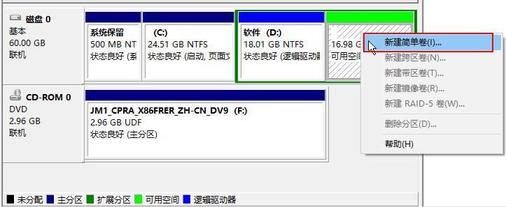 Solution au problème de formatage de la partition du disque dur Win10