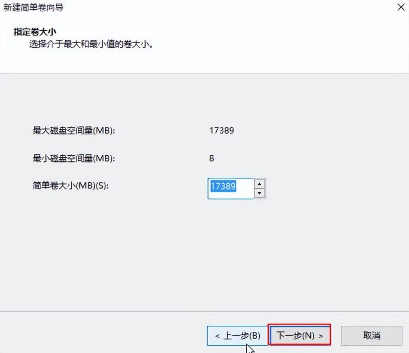 Win10硬碟分割區格式化問題的解決方法