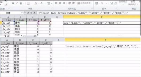 Comment importer des données dans MySQL à laide dExcel