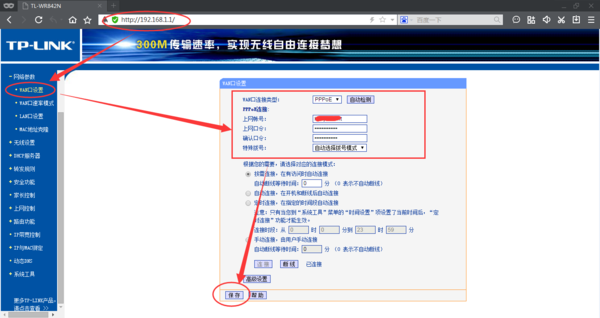 無線ルーターの送信機能は正常なのに受信できない原因は何ですか？