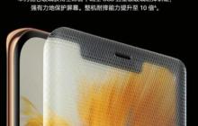 昆仑玻璃屏幕定价