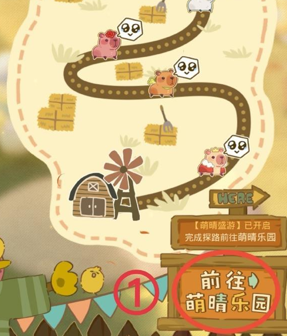 光与夜之恋豚豚心愿怎么玩