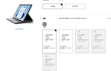 Surface Laptop Studio国内官方补货，价格从6216元起重新开售