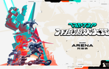 TapTap年度游戏大奖公布，见证八年游戏行业的坚守