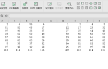 使用EXCEL VBA自动填充数据
