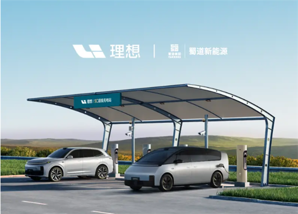 理想汽车与蜀道新能源共建22座超充站，四川新能源车主充电更便捷