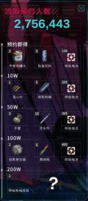 七日世界游戏官网地址分享