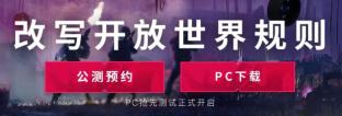 七日世界游戏官网地址分享