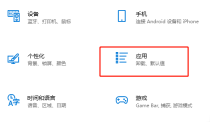 怎样卸载win10家庭版自带的office软件？