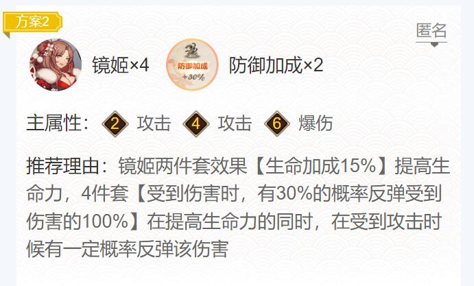 Details of the matchmaking of Yingcao Yuhun in Onmyoji in 2024