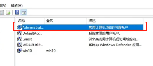 如何将自己设置为Win10管理员？