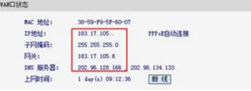 路由器的使用方法