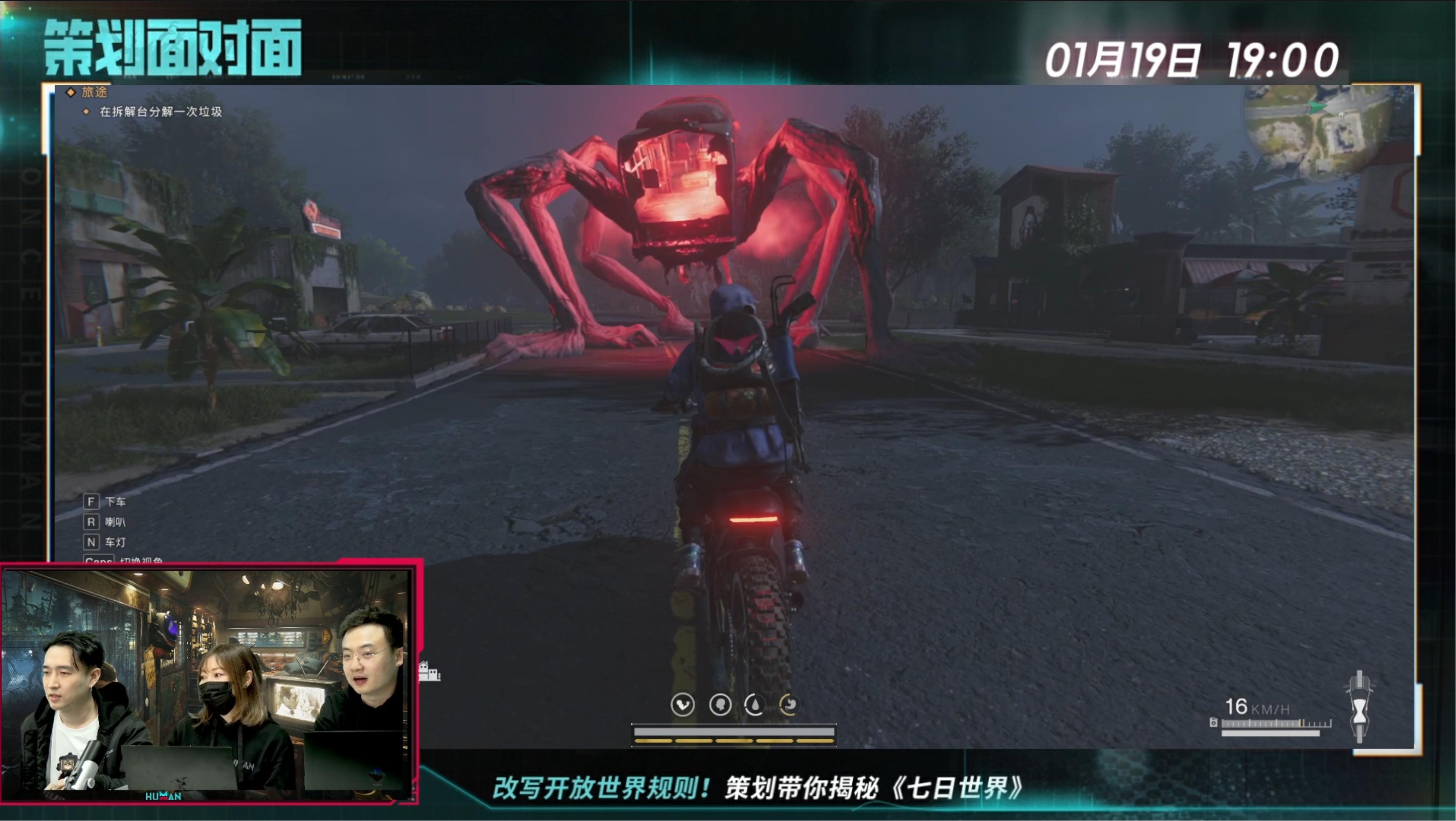 不出售游戏内货币，否则策划将离职！《七日世界》首次官方直播回顾