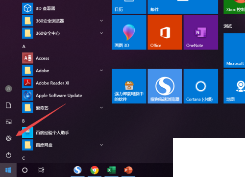 win10家庭版登录失败禁用当前的账户