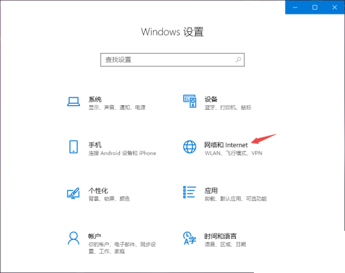 win10家庭版登录失败禁用当前的账户