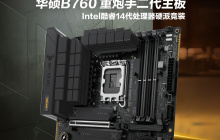 华硕 B760 重炮手二代主板震撼发布：现已上市，支持 DDR5-7800 内存，售价仅为1399 元