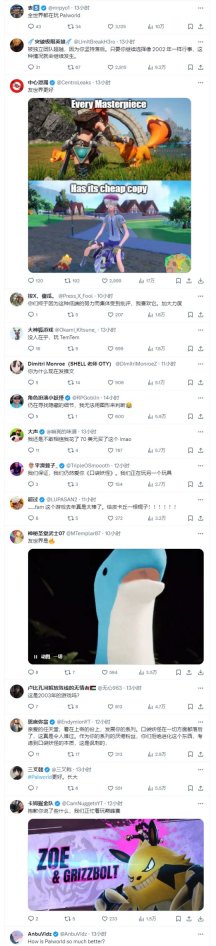 都怪《幻兽帕鲁》！《宝可梦》官方遭海外玩家群嘲
