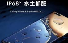 ip68防水2与ip68防水6之间有何差异？