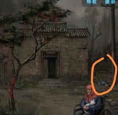 《纸嫁衣6》第三章攻略全文图解