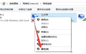 無法在win10家庭版上設(shè)定靜態(tài)IP進(jìn)行上網(wǎng)