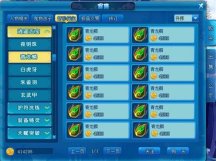天天逛逛寄售商城，好东西一应俱全！