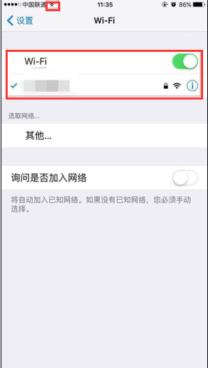 iPhone5는 WiFi에 연결할 수 없지만 다른 휴대폰은 네트워크에 연결할 수 있습니다