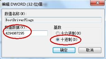 如何解決開啟或關閉Windows功能時出現空白頁面的問題