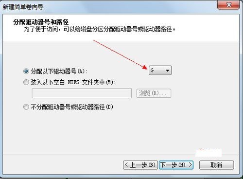 如何在windows10分区