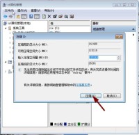 在Windows 10上進行硬碟分割的方法