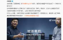 荣耀Magic 6系列巨犀玻璃彻底颠覆手机保护壳！三次摔机零损伤！