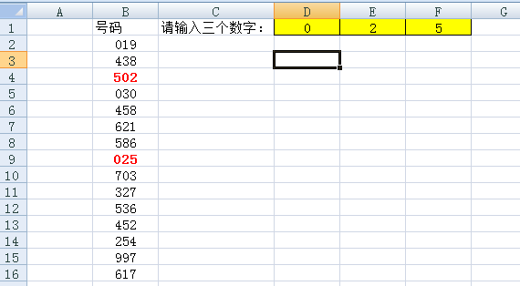 Experts proficient in EXCEL data screening