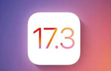 iOS / iPadOS 17.3 更新发布,有哪些新内容?iOS 17.3 更新总结