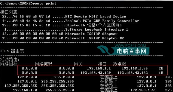 内部ネットワークと外部ネットワークの両方に同時に接続するようにデュアル ネットワーク カードを構成する方法