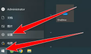win7经典开始菜单版让win10家庭版变回经典
