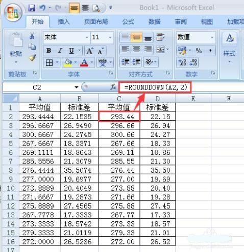 Excel rundown函数是什么意思