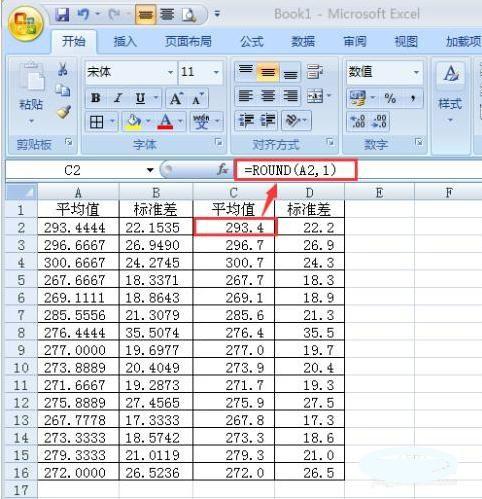 Excel rundown函数是什么意思