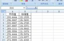 什么是Excel中的rundown函数？