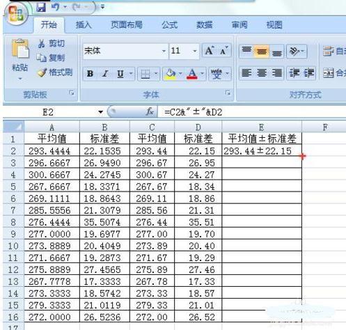 Excel rundown函数是什么意思