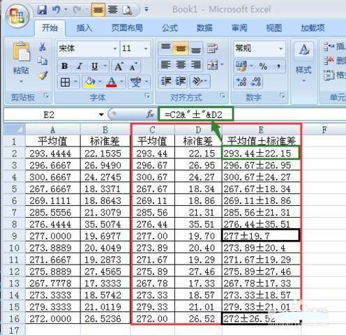 Excel rundown函数是什么意思