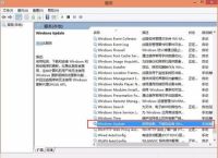 如何关闭Windows 8.1系统的自动更新