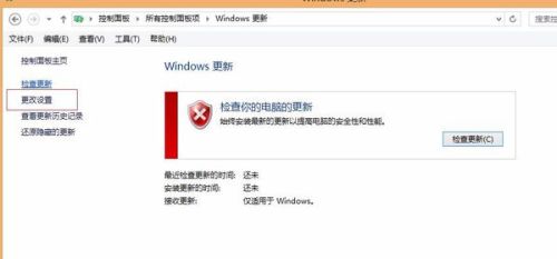 windows 881怎么关闭系统自动更新