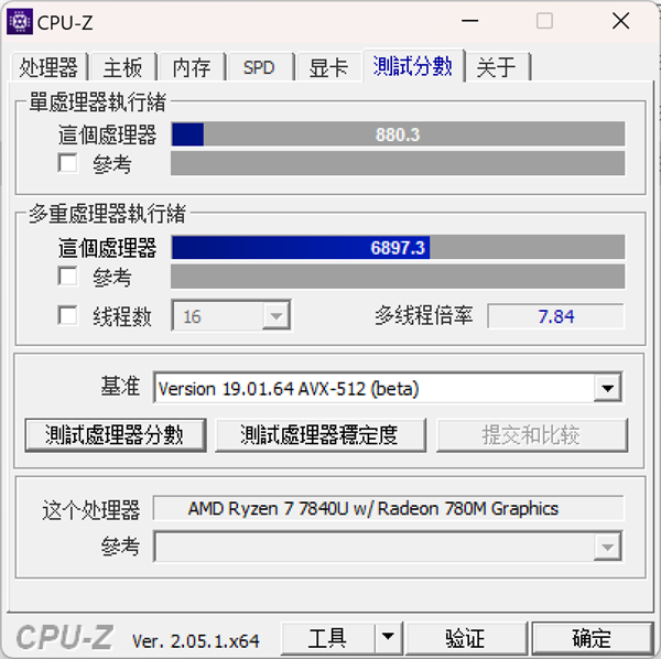 AMD与Intel新处理器亮相，业界称其为“马甲”升级版