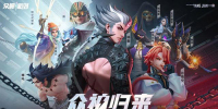 众神派对克洛诺斯怎么打